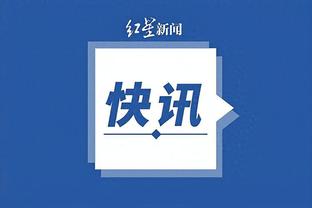 188体育app官方网站截图3