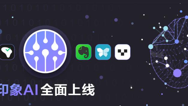 半岛电子综合app截图2