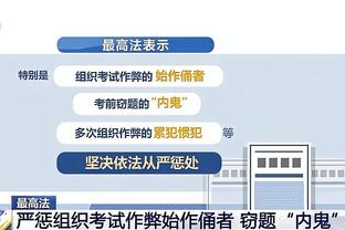 沃格尔：森林狼是顶级防守球队 我们要更好地面对他们的防守压力